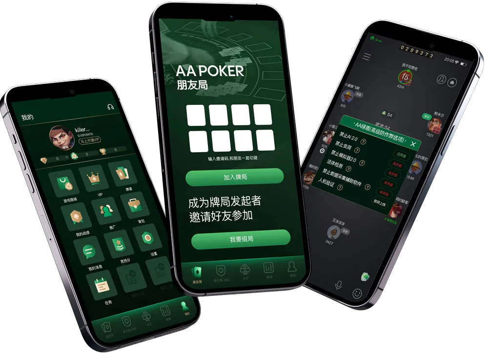 HHpoker微信
